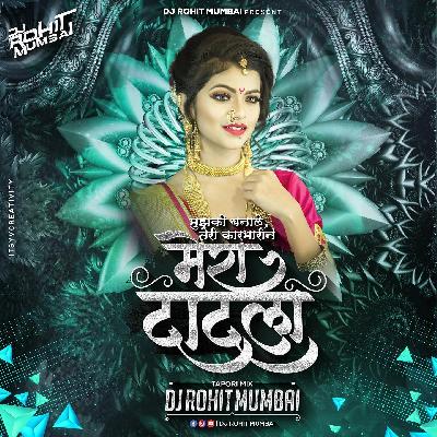 Mera Dadla - (Tapori Mix) - DJ Rohit Mumbai 2023